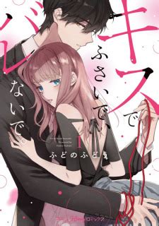 sealed with a kiss manga|seal my lips anime.